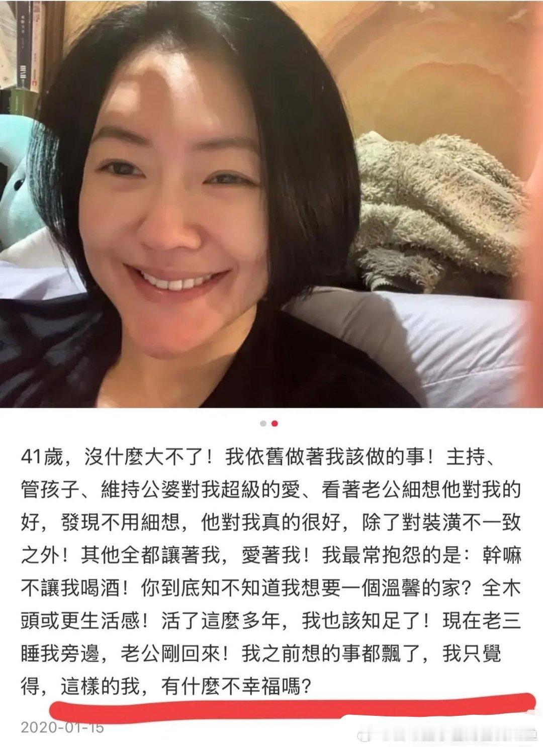 其实妹妹已经出局了吧，如果不是背后公关太厉害一把火烧向汪注意力被转移，现在的她根