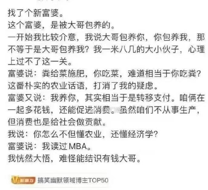 段子只能是段子[笑着哭][笑着哭]生活手记​​​