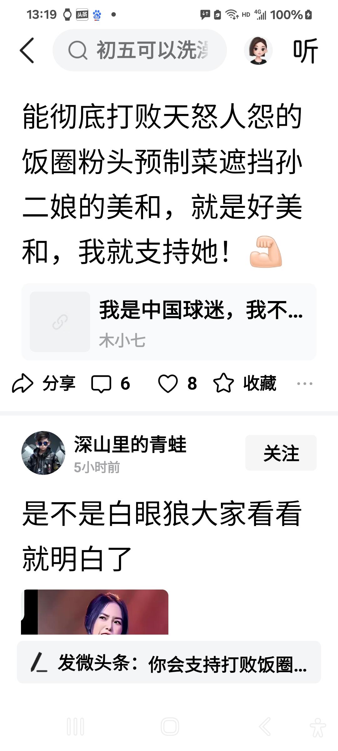 新加坡大满贯，莎莎在上半区，张本美和在下半区，张本美和在下半区大概率会被曼昱淘汰