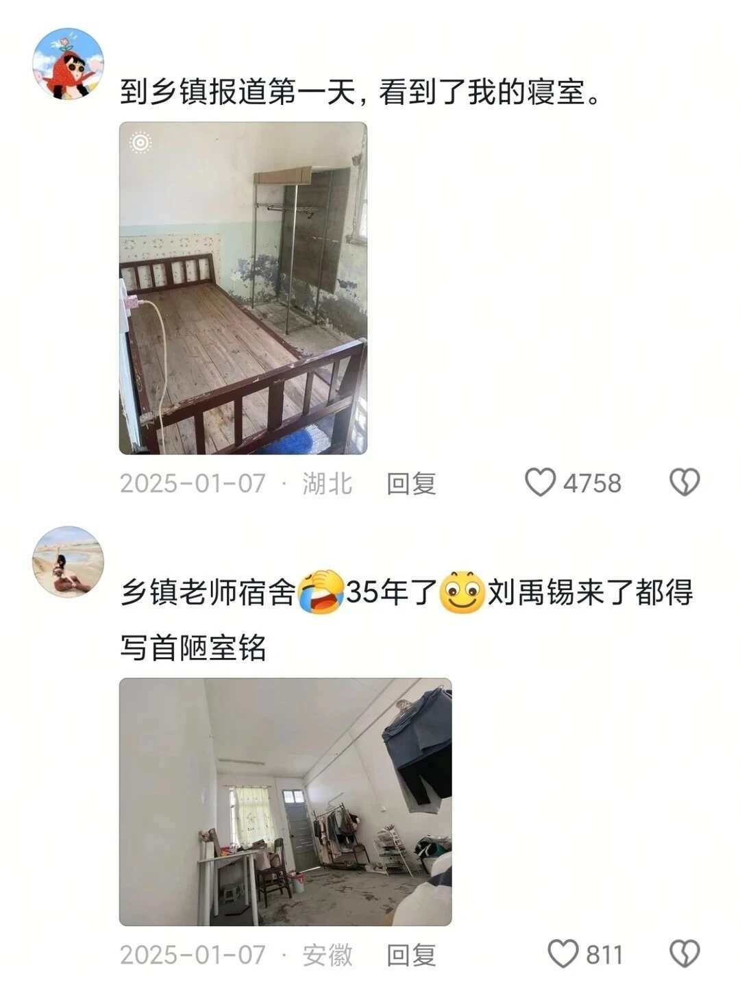 考上前也没人告诉我基层上班这么考验情绪啊