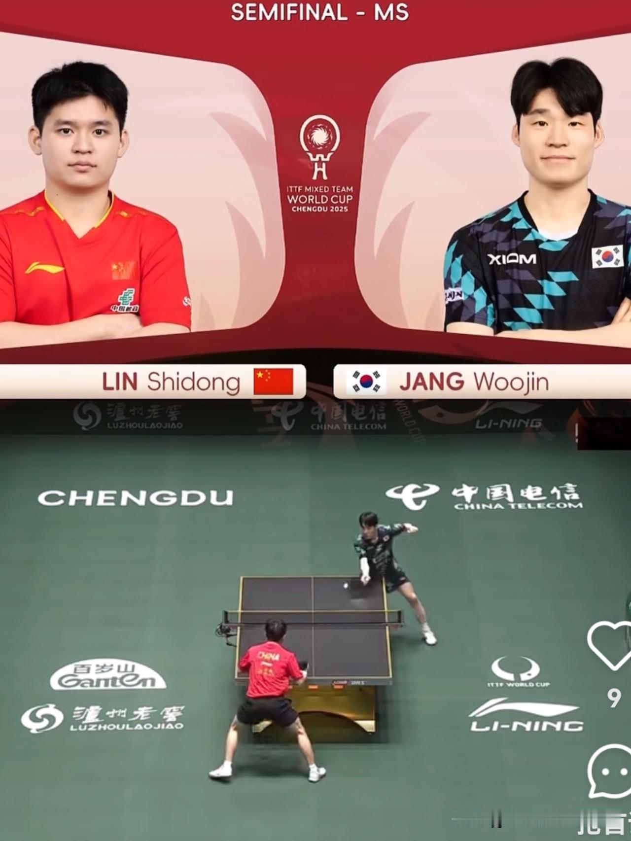 成都混团赛今天进行，林诗栋与韩国张禹珍对阵。在林诗栋与张禹珍的比赛中，林诗栋质疑