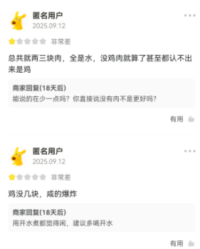 能说的在少一点吗