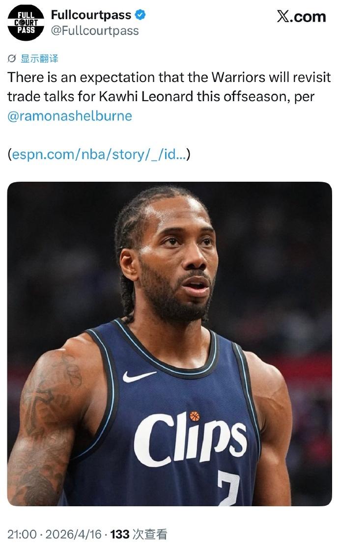 啊？勇士重启小卡的交易谈判！目前伦纳德合同还有一年，价值5030万美元，不带