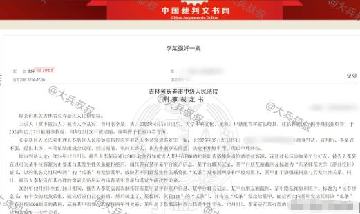 吉林长春，一男子在网上认识了一酒吧女销售，加了对方好友后，男子表示可以帮着女销售