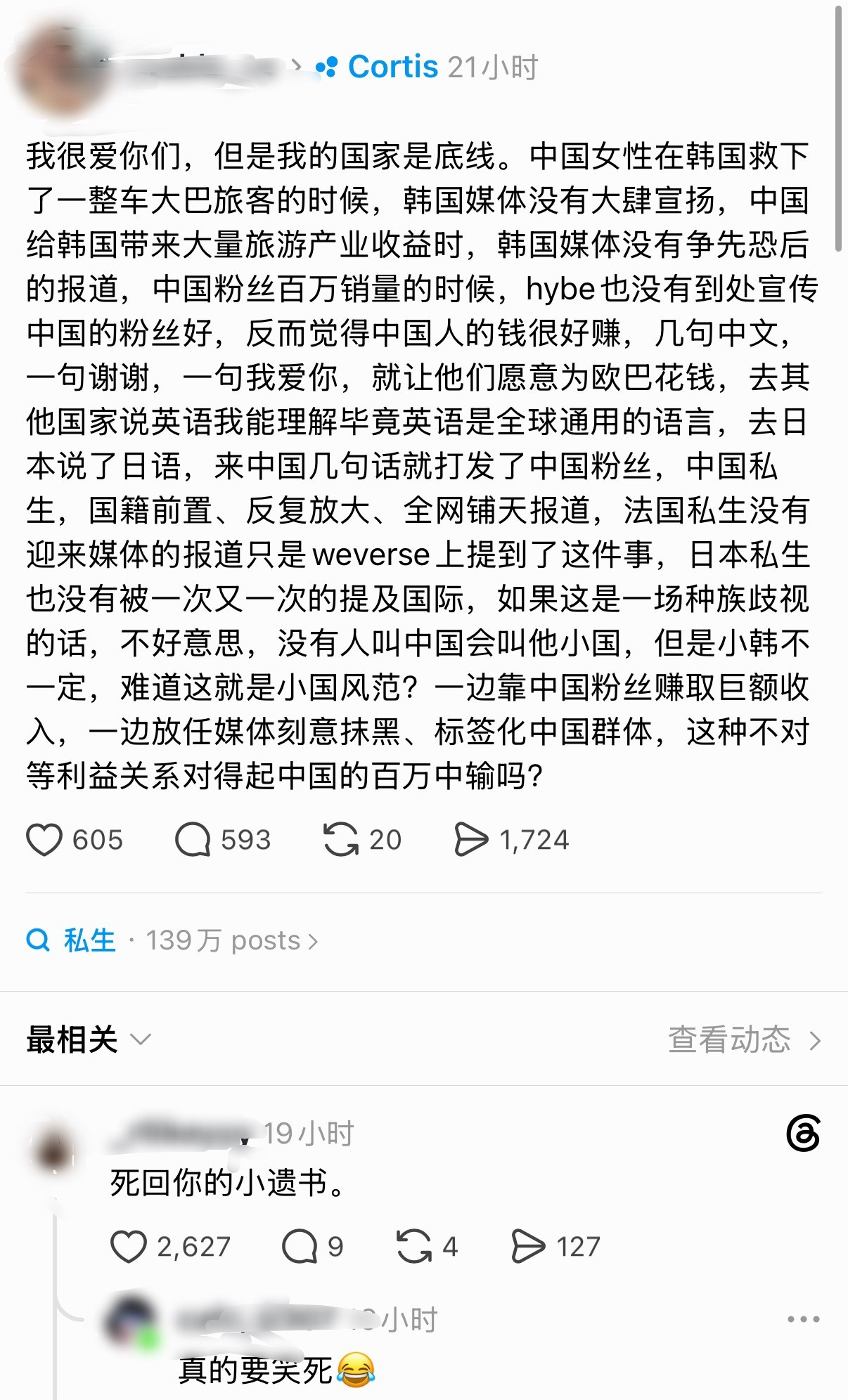 你首要任务是先把🪜关了