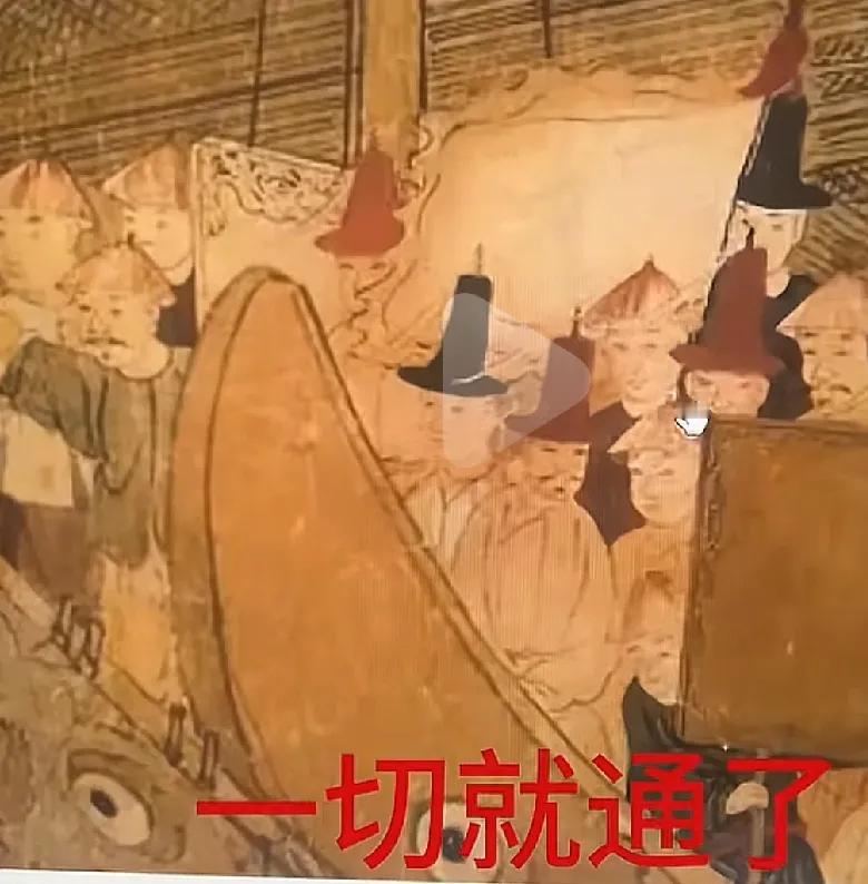 这是一副大概在明末清初的书籍，大家仔细看图案上的人戴的帽子，不得不让人怀疑，是否