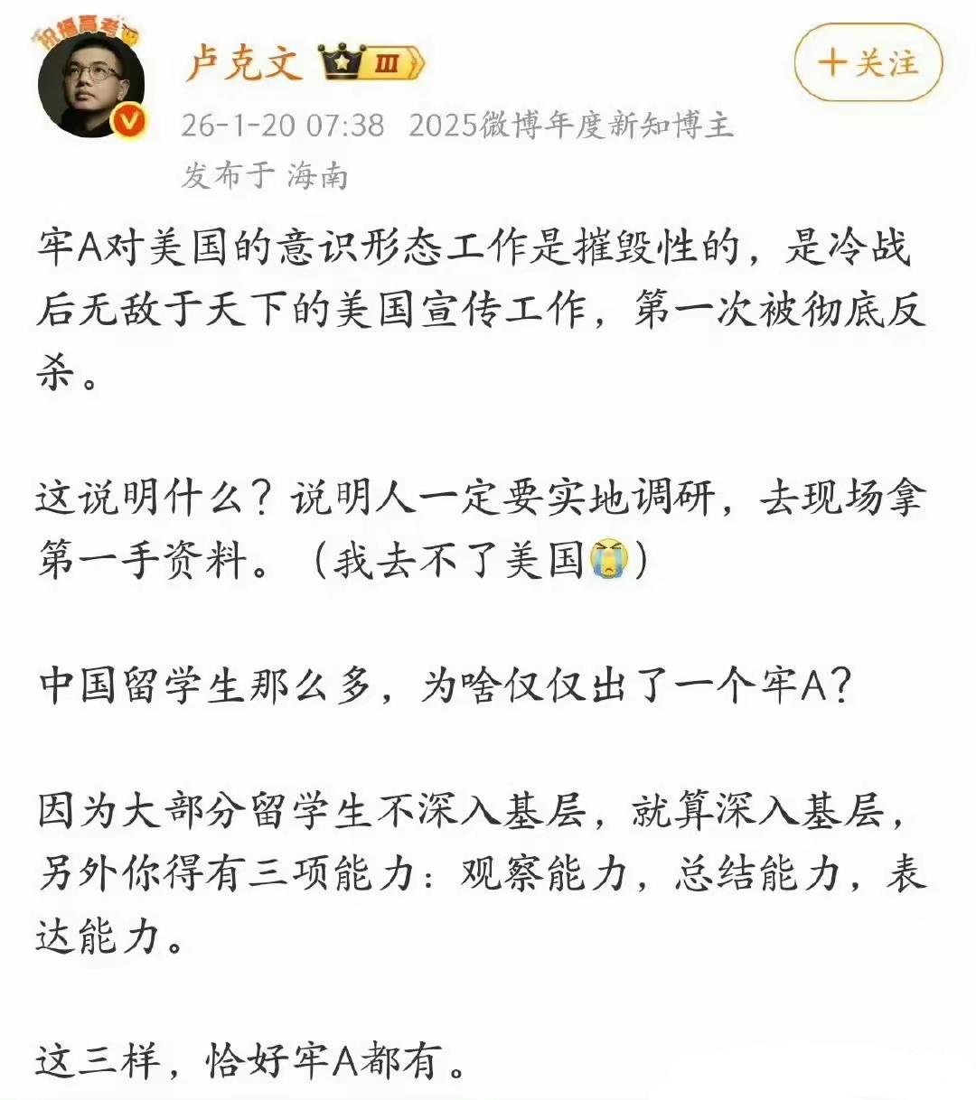 我认为排第二，第一大家都知道。