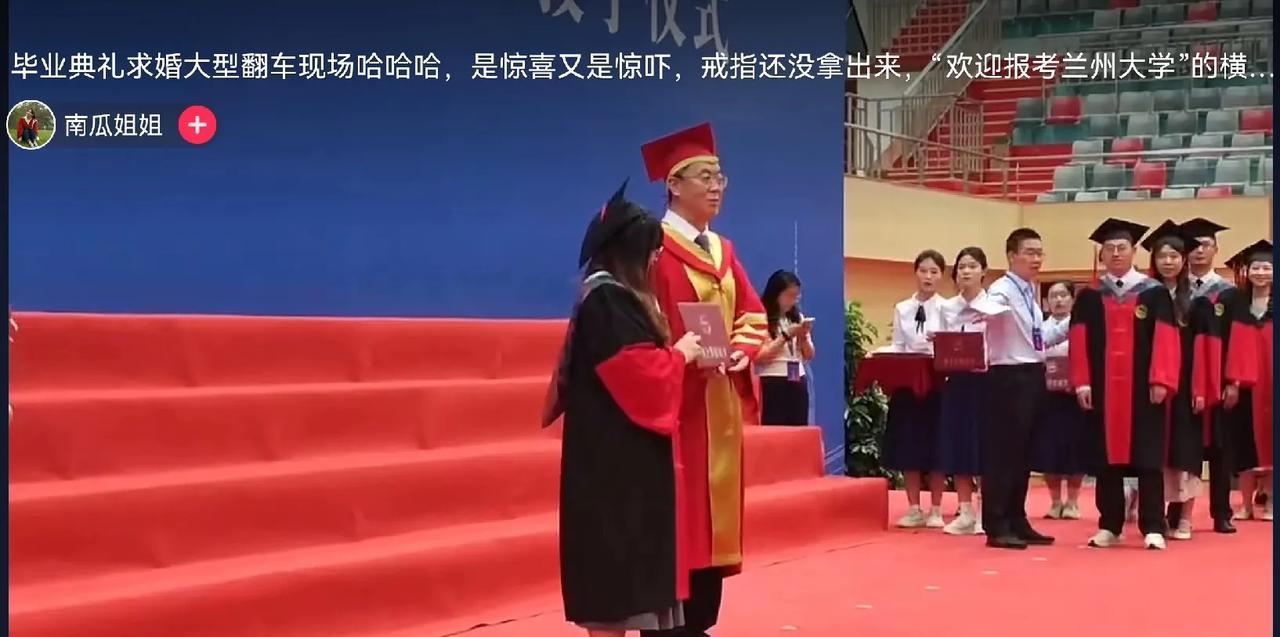 永远会为娶到这样的女孩而幸福如果是我，也很喜欢这样的女孩兰州大学男博士毕业典