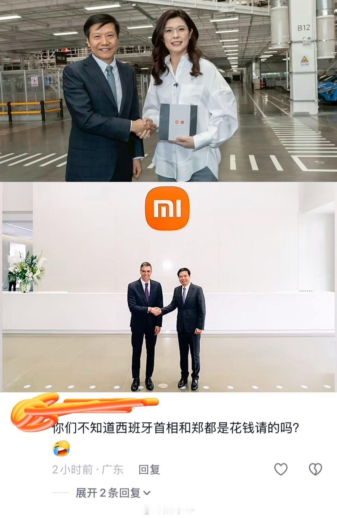 有的时候看到这些人评论，真的挺无奈的。