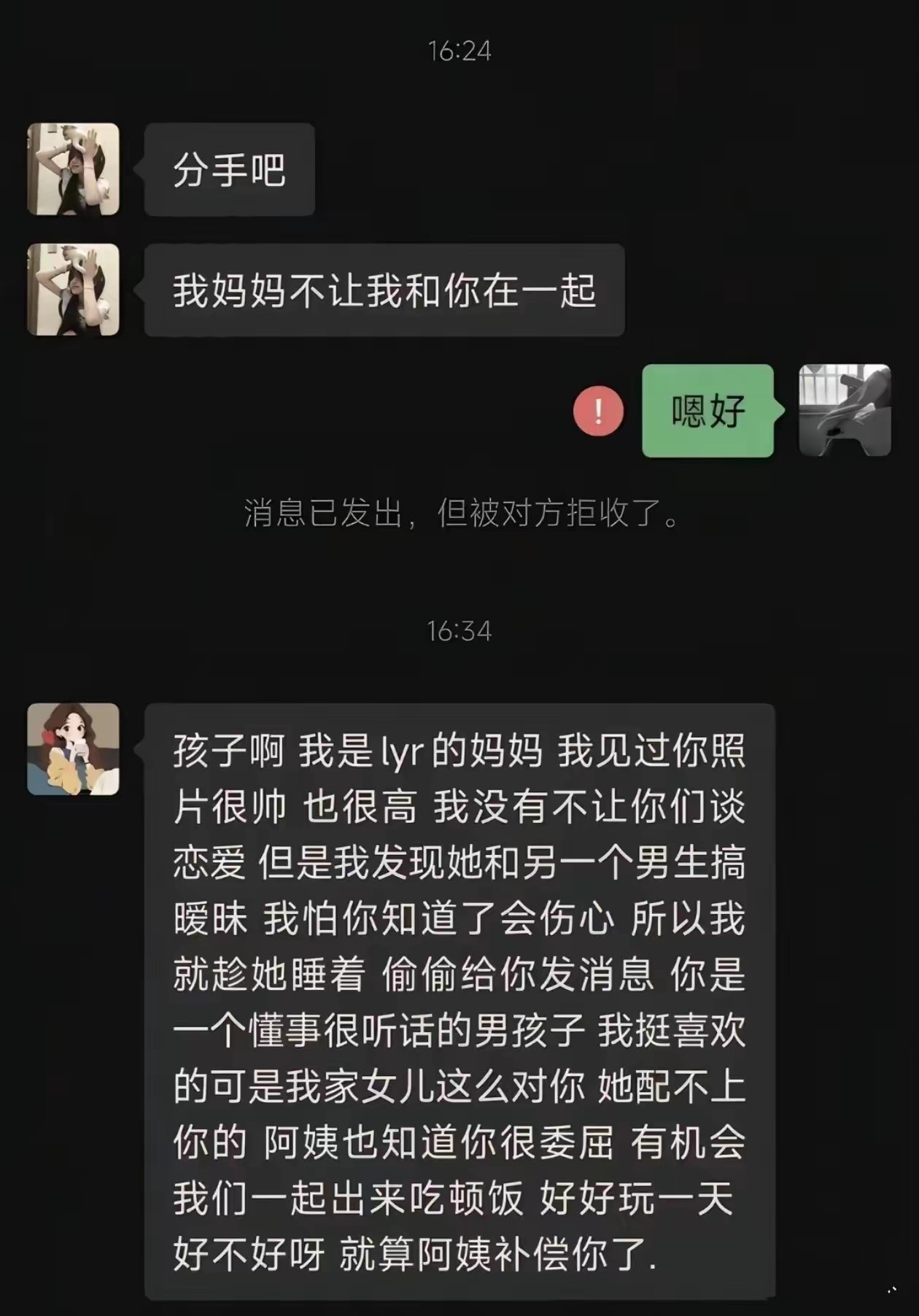 好家伙，这瓜太猛了，一般人根本吃不消！​​​