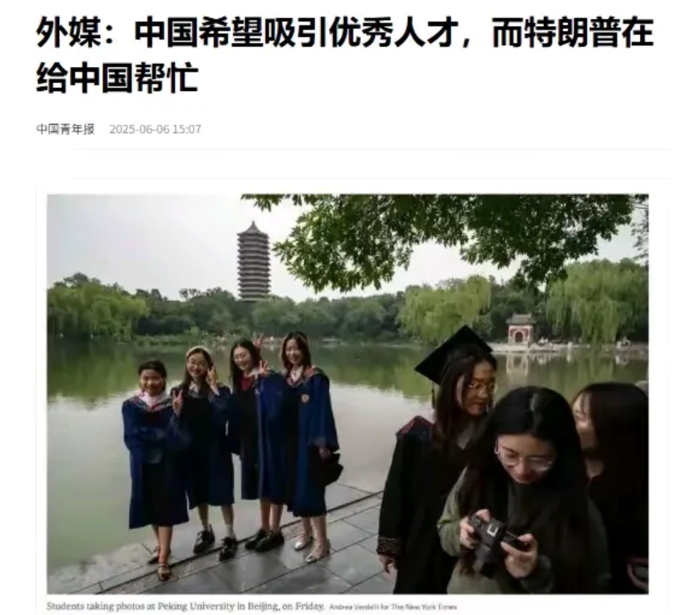 成了，美国真急了。高端人才不愿去了，AI技术也赶不上了，这才是他们真正怕的。