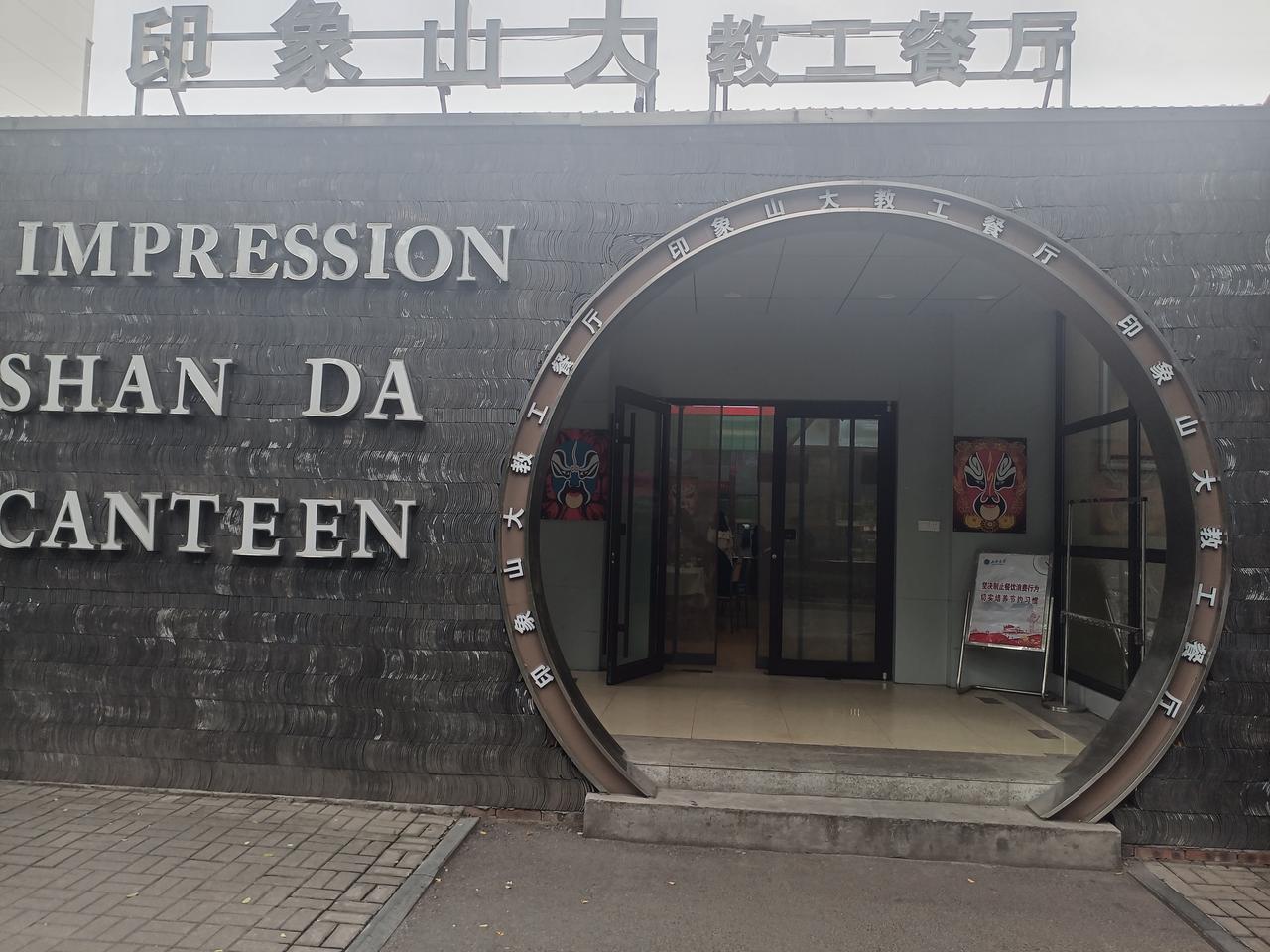 去年，臭小子小学毕业。刚好我要去山西考察几个煤矿，便问他愿不愿意跟我出去浪？