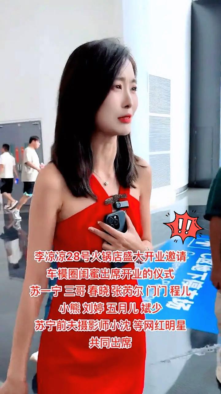 10月28日，成都交子大道28号，一家火锅店开业12小时卖出120万。李凉凉