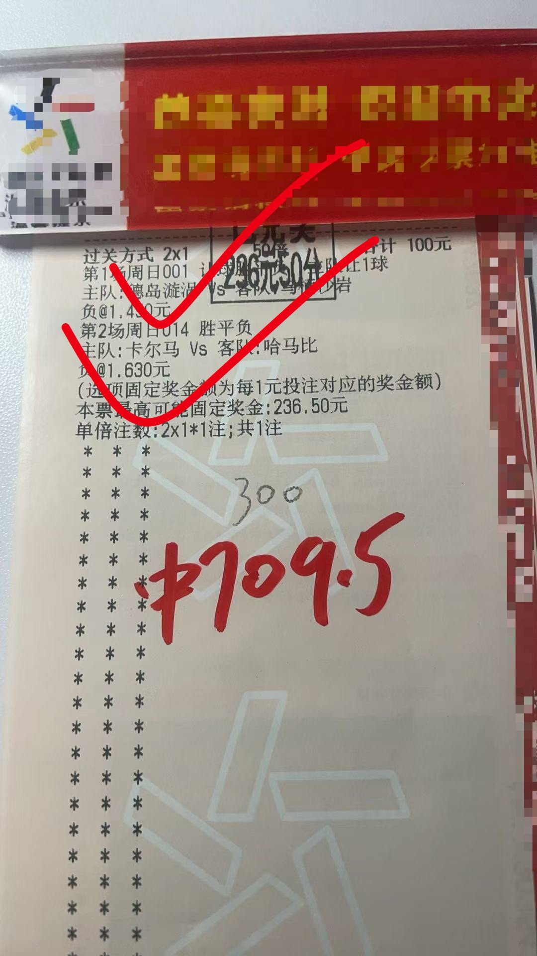 恭喜🎉🎉罗总小试牛刀拿下