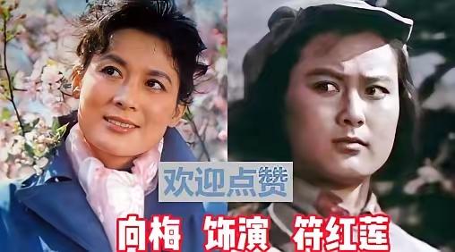 经典老电影《红色娘子军》，承载着几代人的红色记忆。时光匆匆流转，当年荧幕上鲜活的