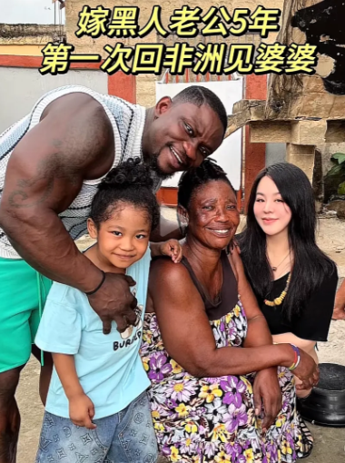 你婆婆很自豪，进化了家族基因。