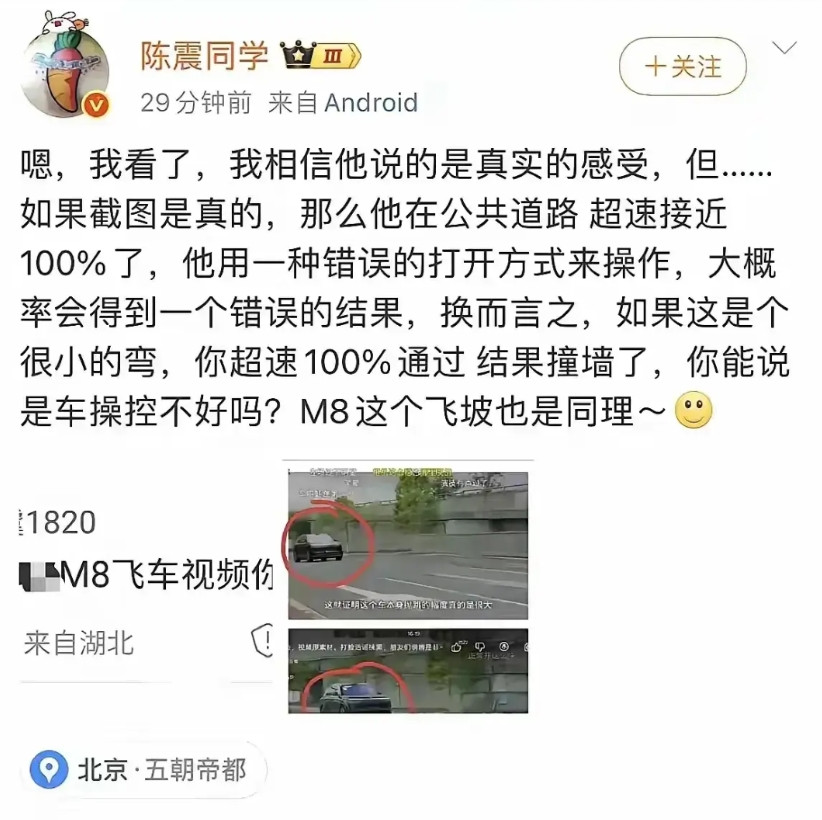 陈震一句“错误的打开方式”，直接把三缸大佐给钉墙上了。这不是评价，这是定性。