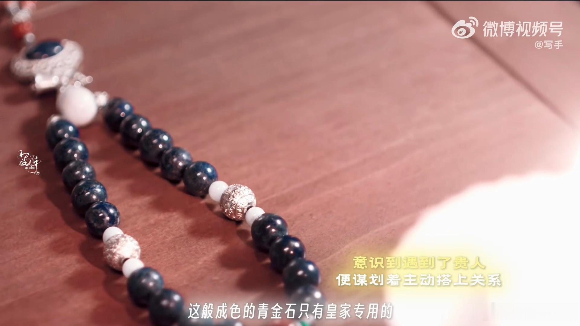 邓恩熙溢出屏幕的野心花开锦绣终于见到不恋爱脑的古装女主，遭遇危难被搭救之后，没有