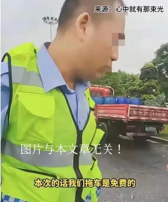 哦豁！长经验了！说说高速上抛锚拖车的事！高速拖车救援今天出发去上海，高速走了