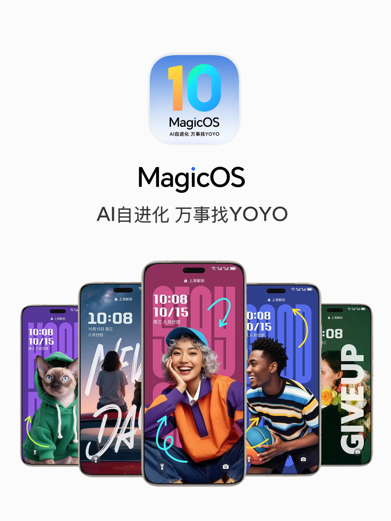 六大主流手机系统各有特色。iOS稳定丝滑、隐私保护到位还不容易卡顿，就是自由度偏