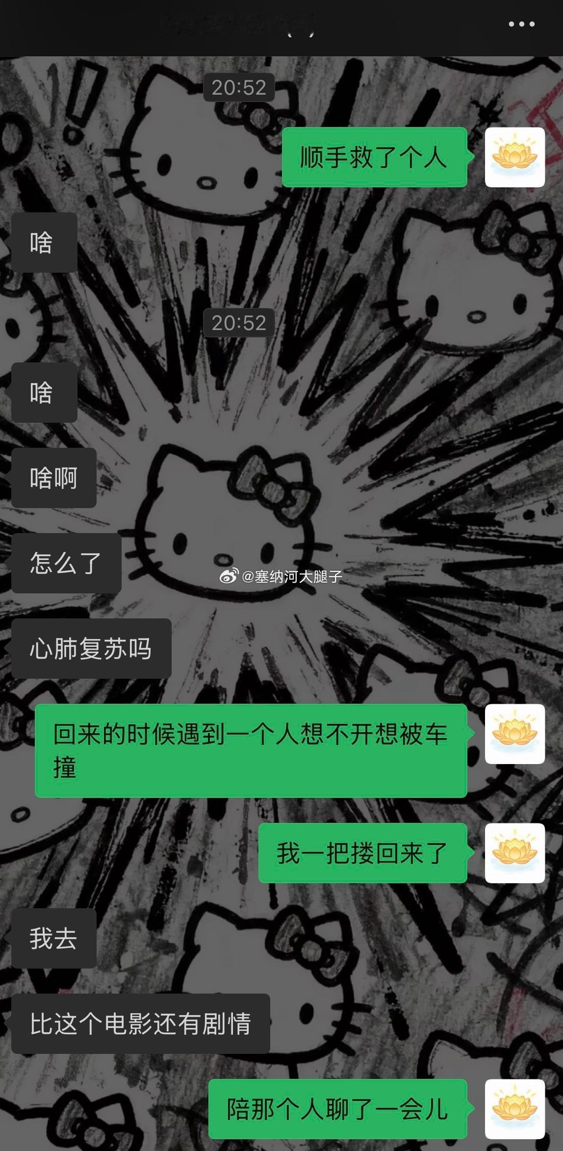 看似只救了一个人，实则救了两个家庭…