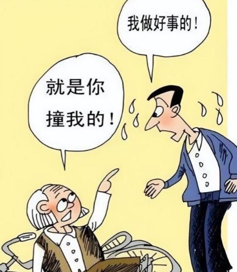 “不能判刑，那就高额罚款！”中国人民公安大学李玫瑾教授建议，凡是扶了老人被要求天