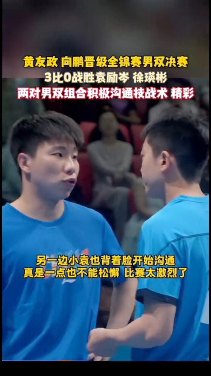 真好吃。