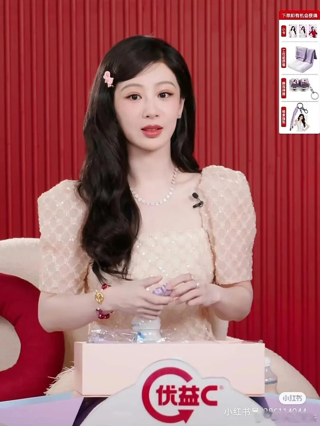 迪丽热巴🆚杨紫的直播，你们觉得谁赢了？迪丽热巴杨紫