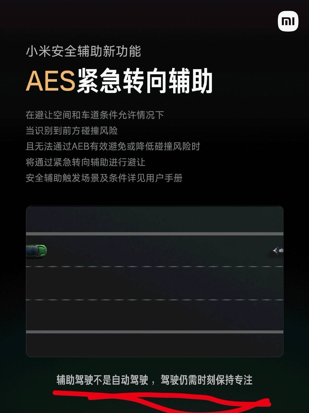 小米真的是谨慎得不行啊，出一点小问题都全网骂那我可放心用了，这种全网监督的企业，