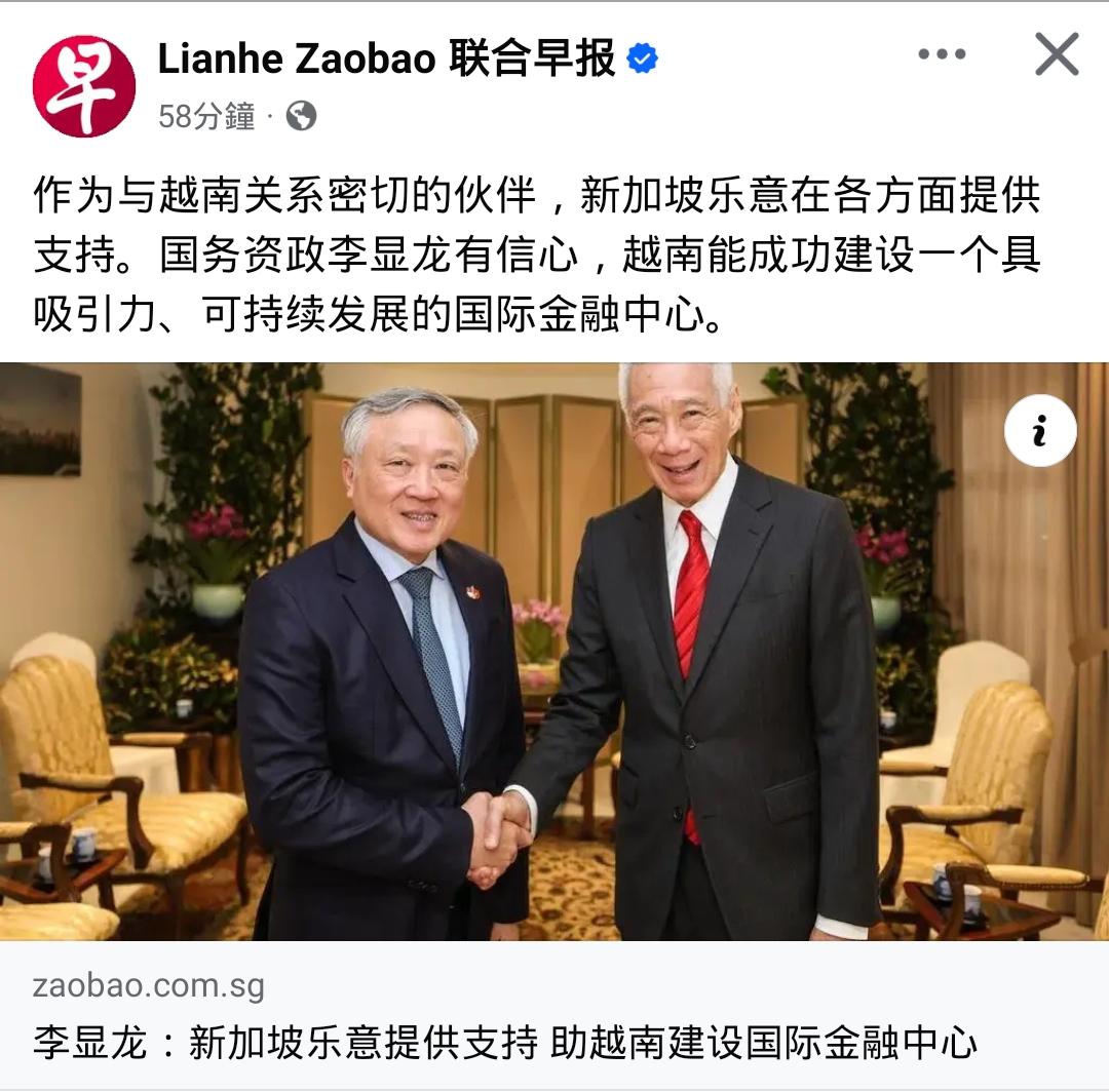 新加坡要帮越南建金融中心？越南喊着要建国际金融中心，还拉上新加坡当“外援”