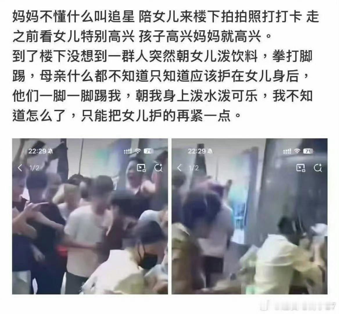 我靠了这群➖人怎么还不去s