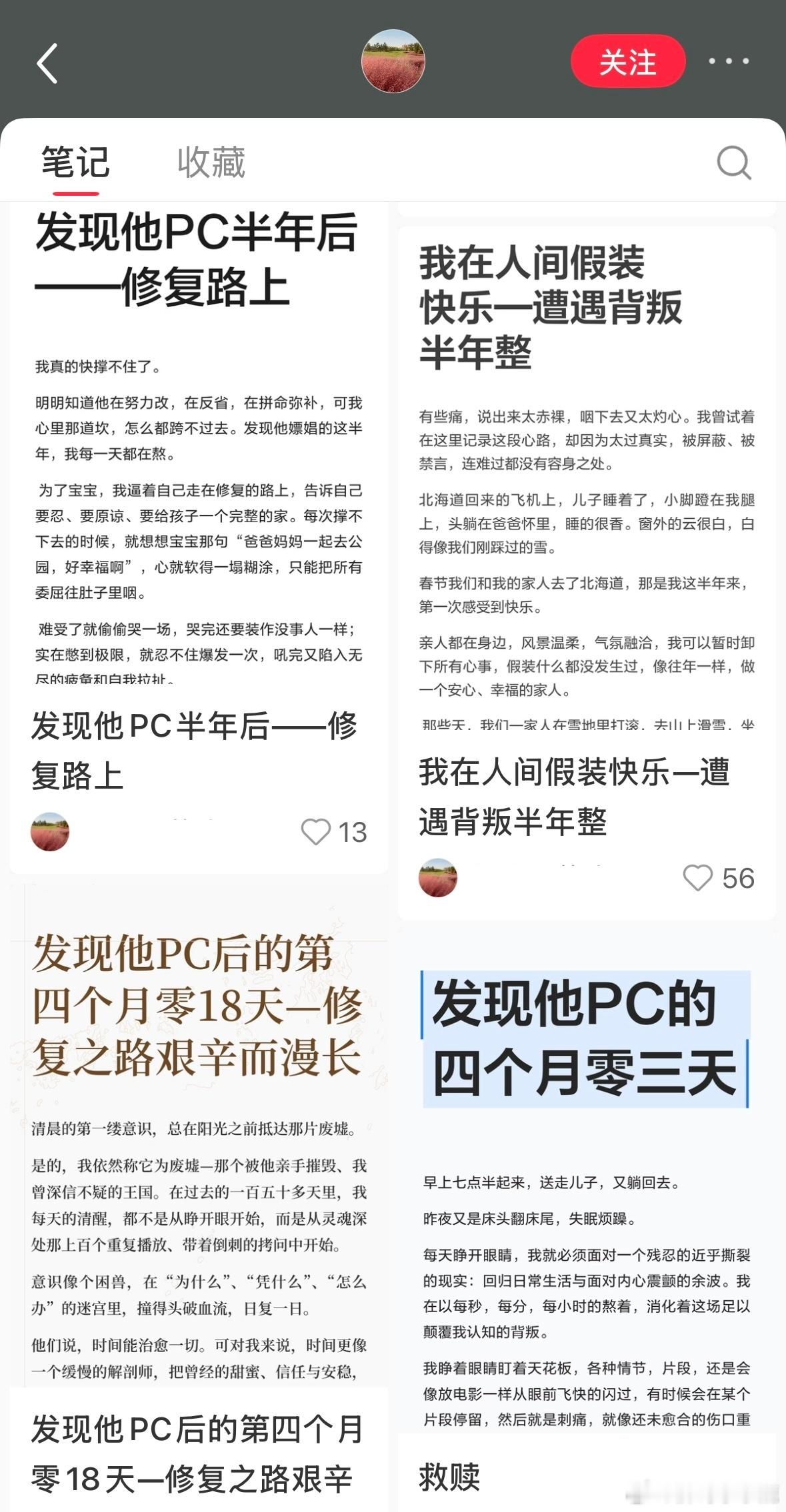 国产浪漫