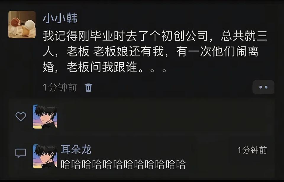 哈哈哈哈哈哈哈，这还真不好决定[笑着哭][笑着哭]