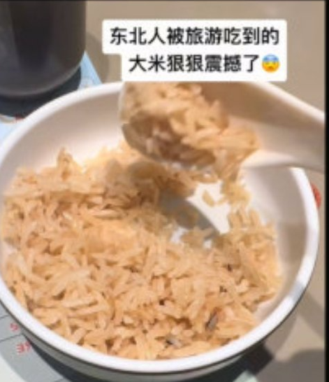 能不能停止这场对南方食物的80。。连大米都要被拉出来网暴一顿吗​​​