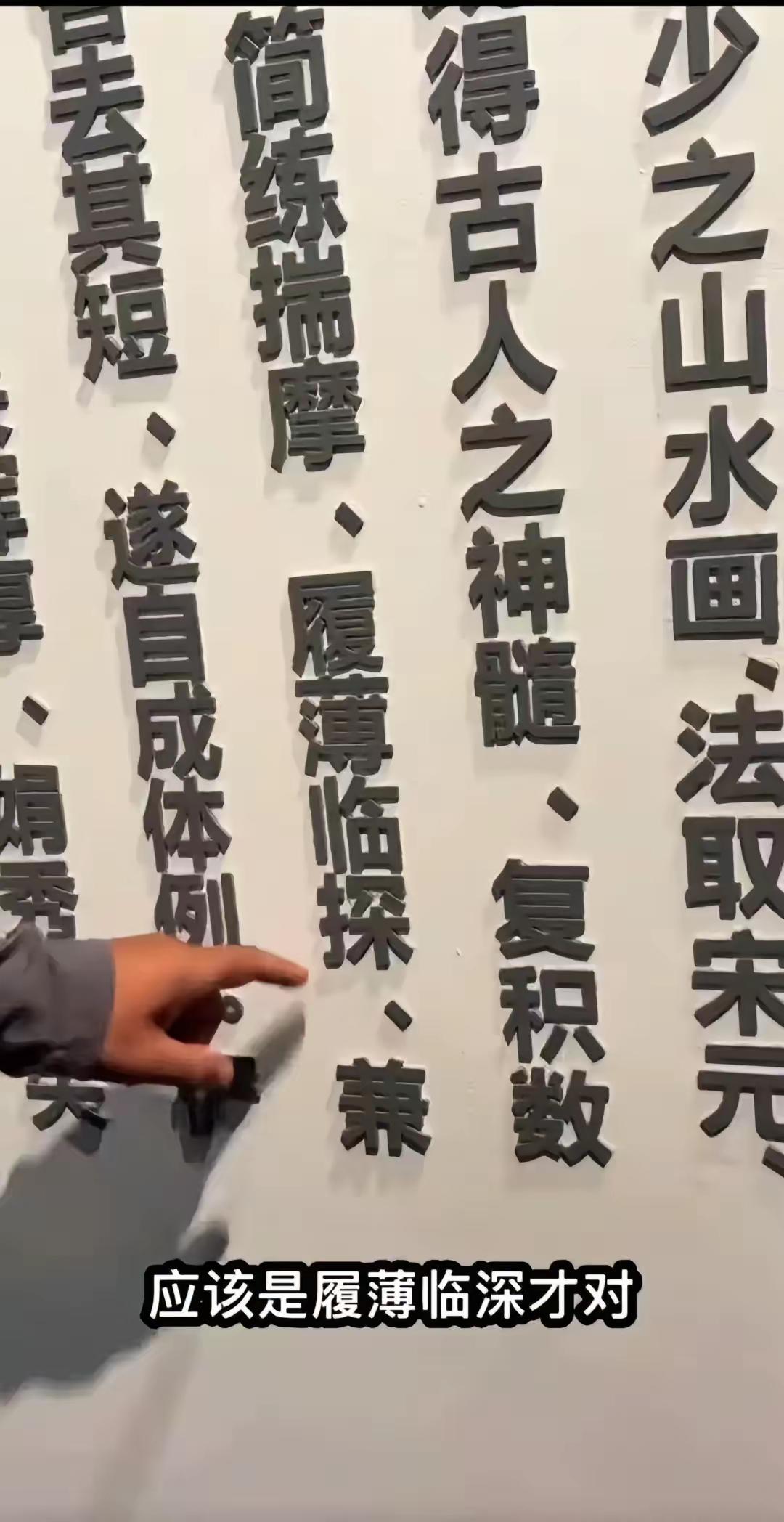 陆俨少文化馆认错道歉就那么难吗？如今陆俨少文化馆宁愿闭馆也不愿意出来道歉，这