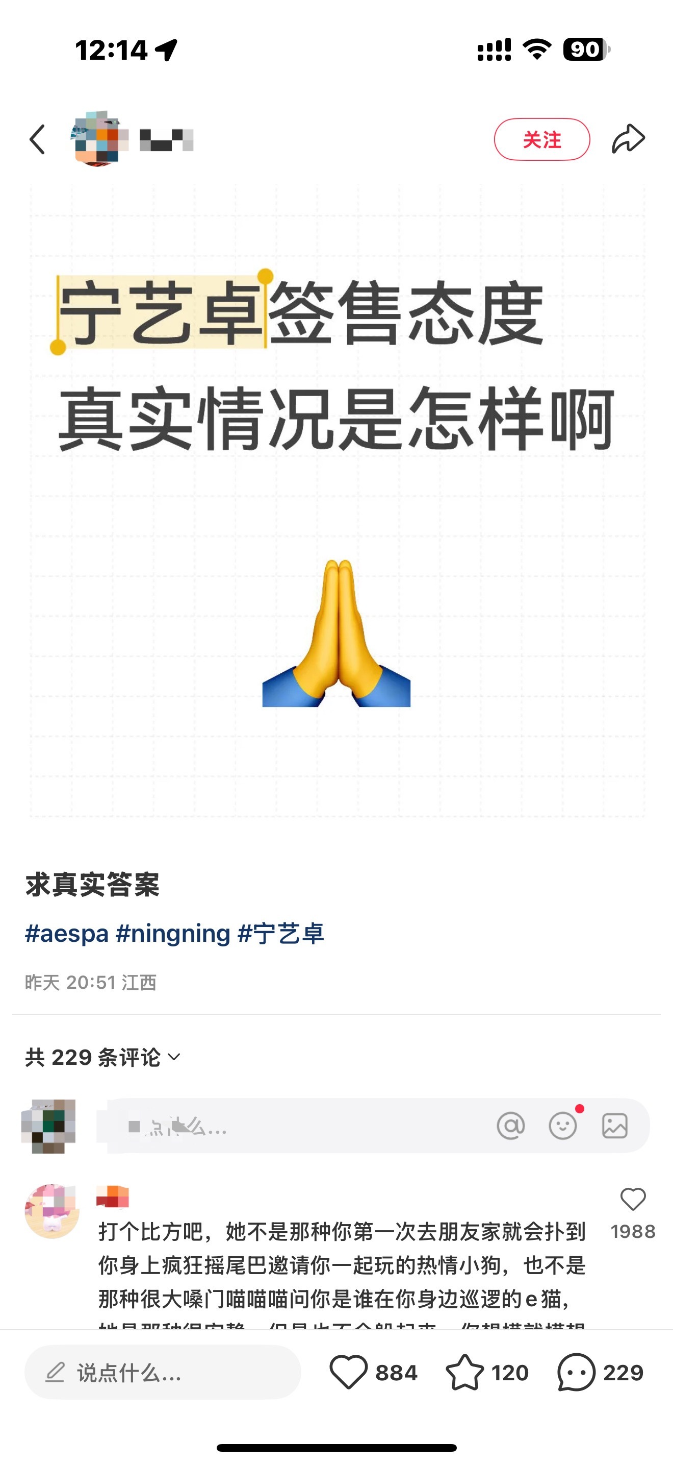 这是在干嘛​​​
