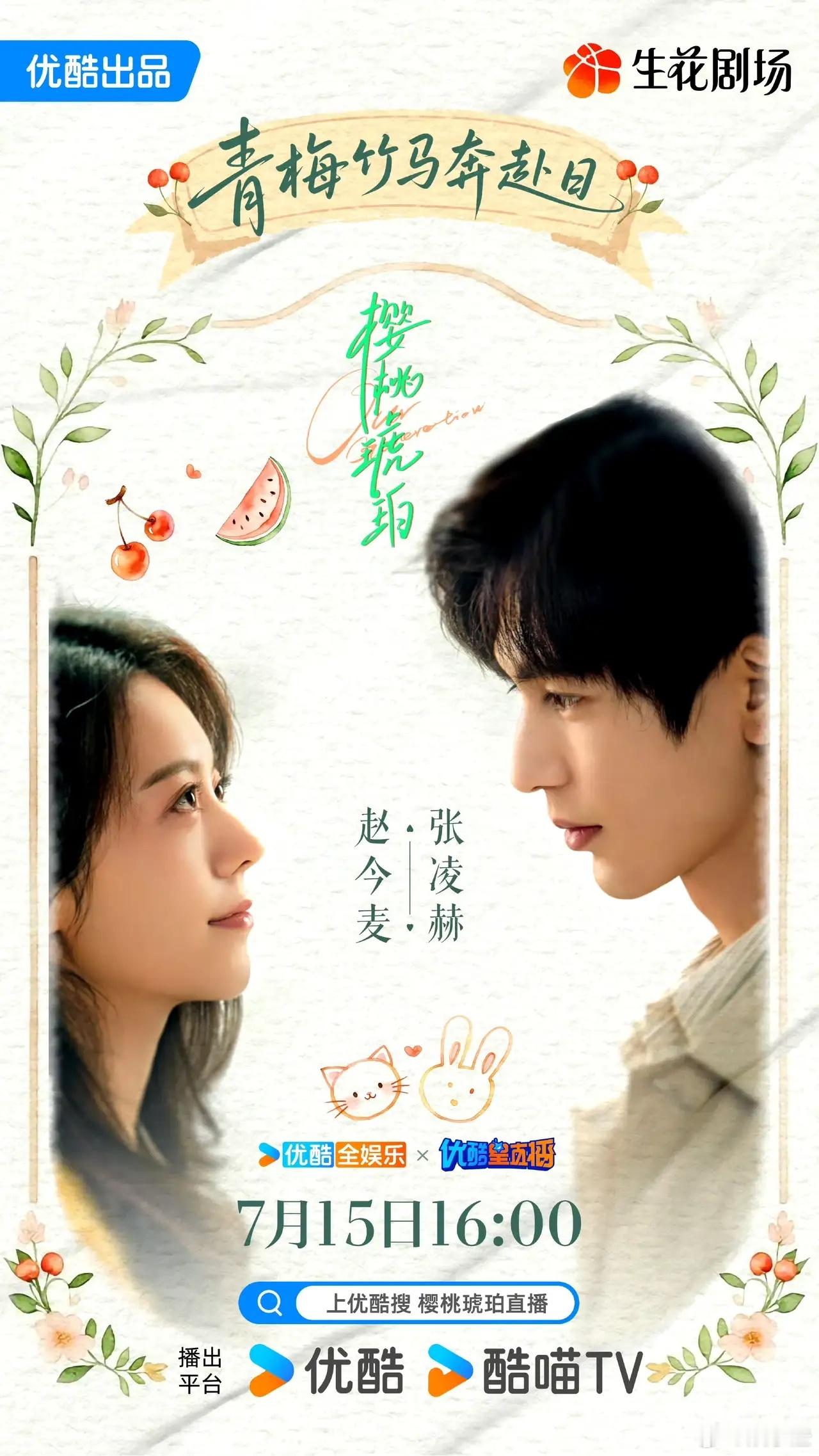好家伙，正午阳光这是咋啦，一连两部剧都“扑”得惨兮兮，以前那“正午阳光出品，必属