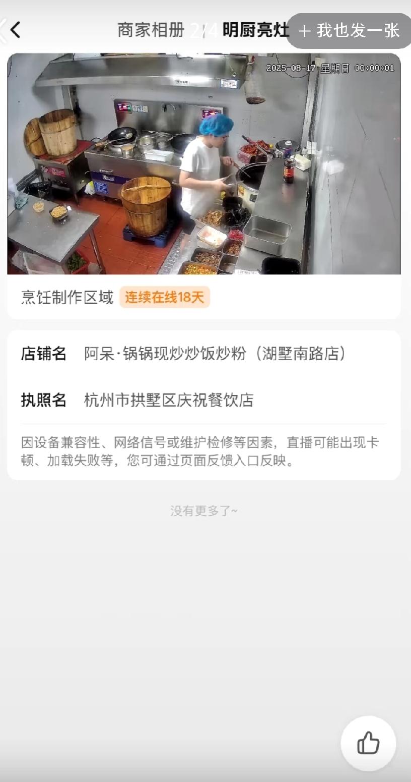 杭州绝对是“点外卖最放心”的地方，没有之一！这个观点，大家认同吗？外地网友发文