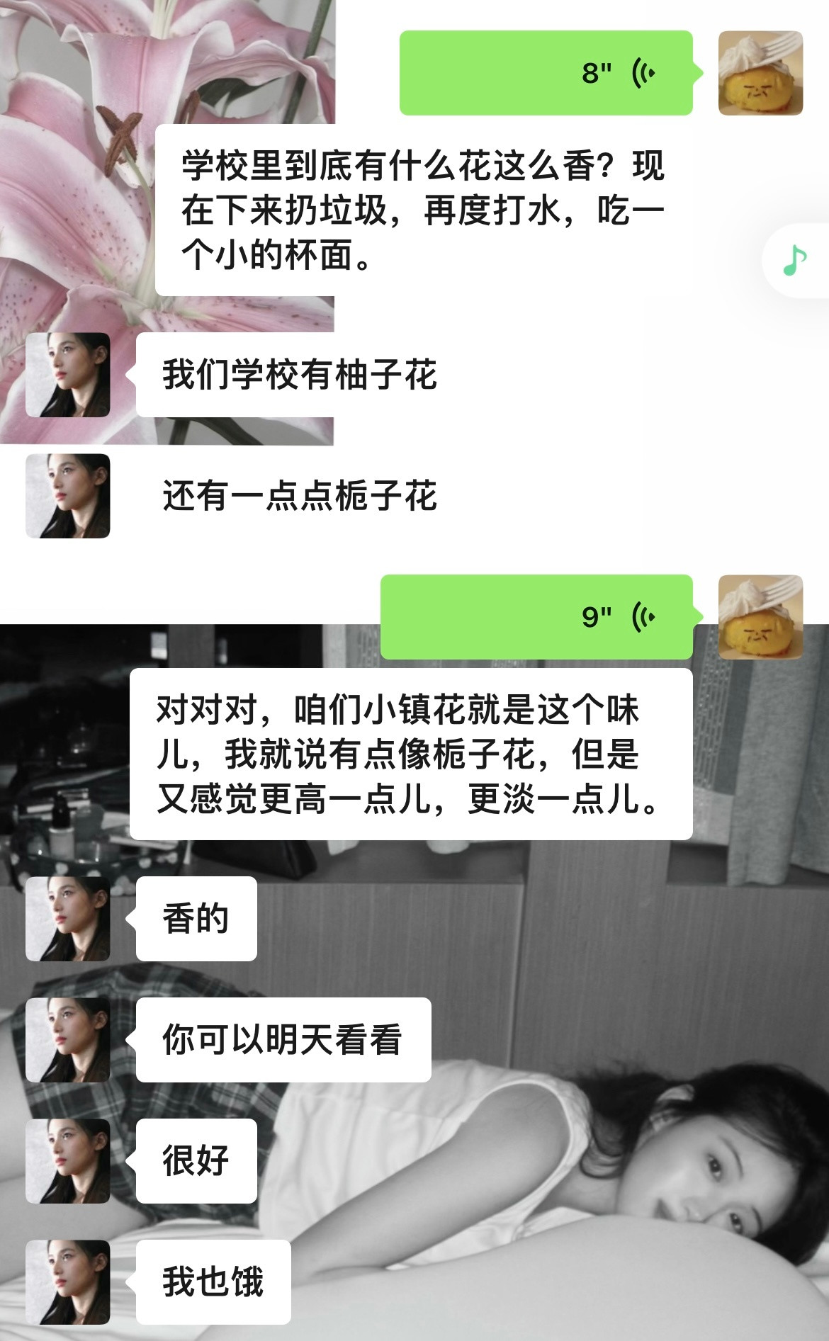 你的世界需不需要我的报备