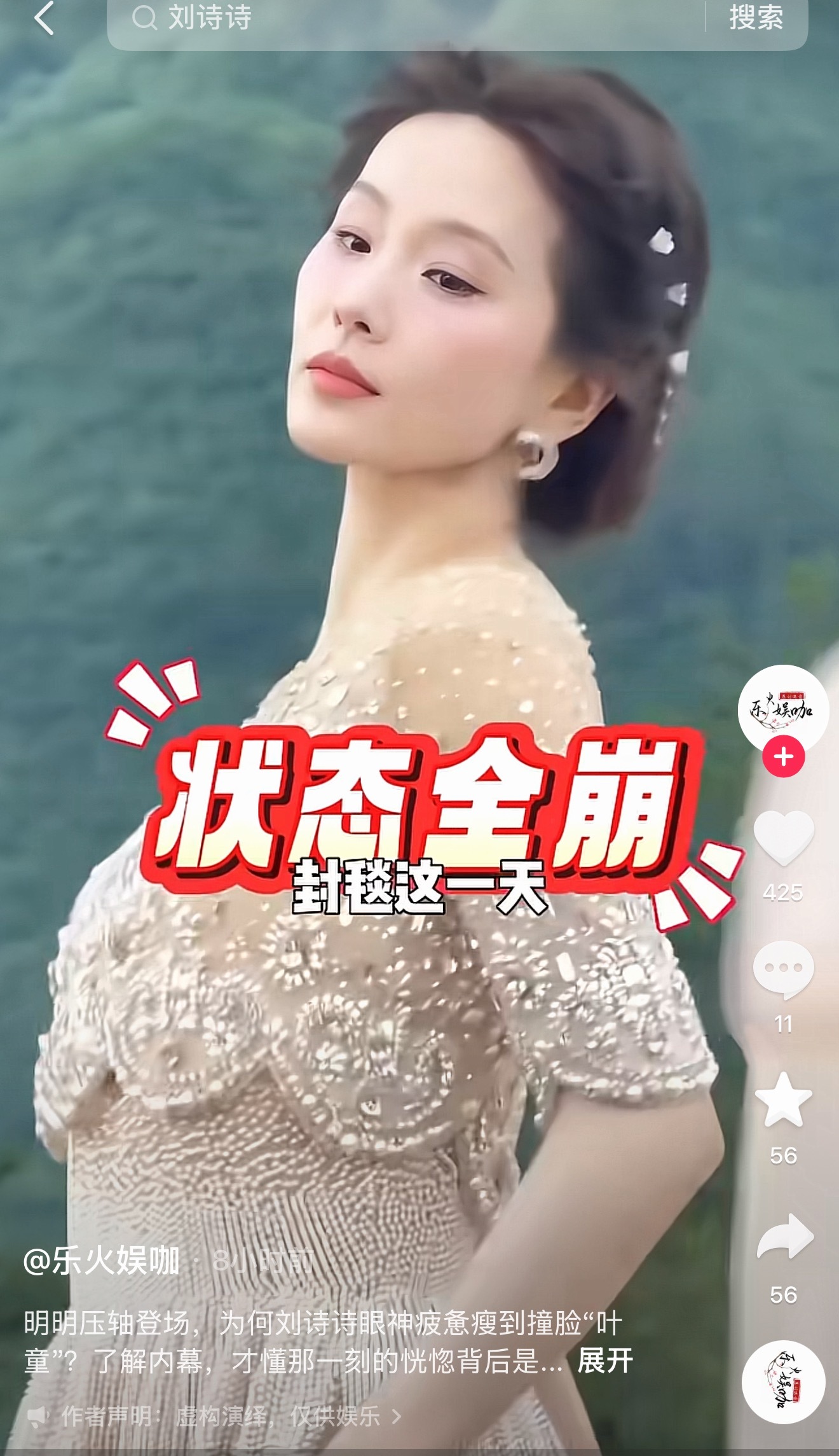 人老了，做什么都很心酸😔