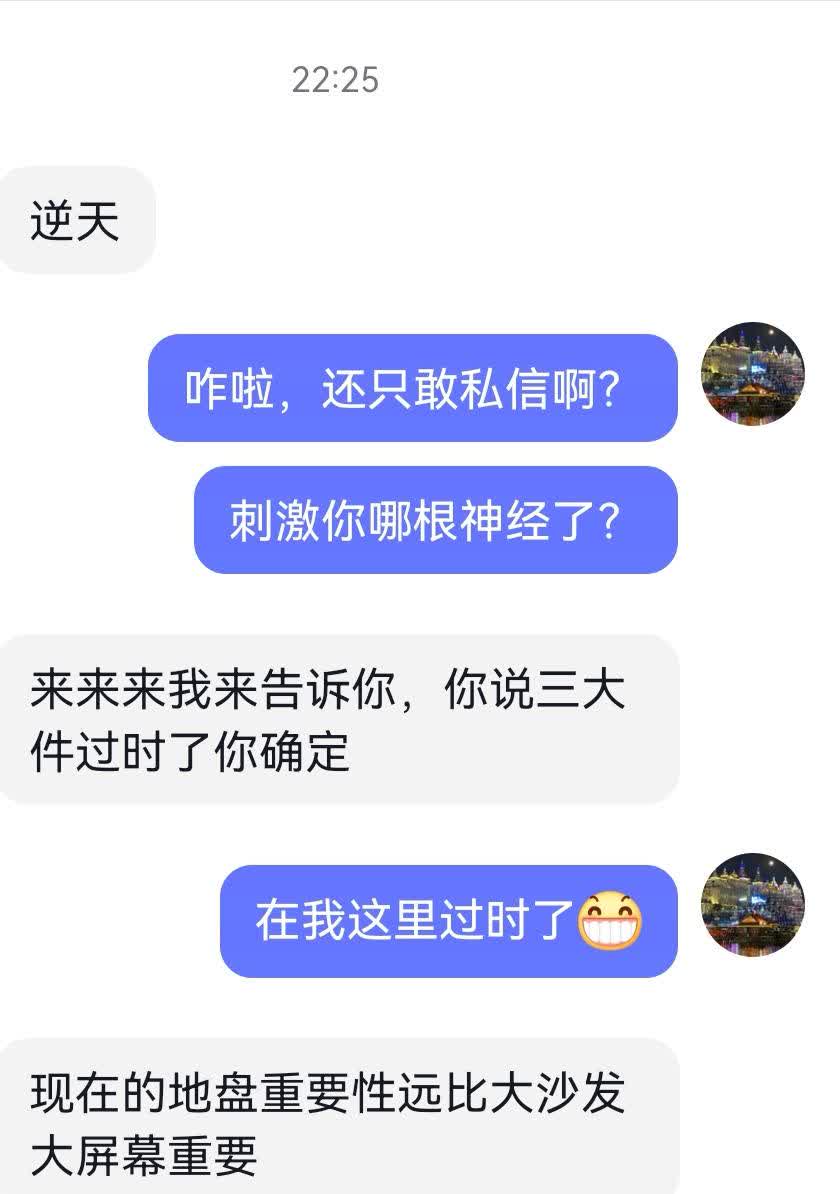 一问：没驾照😅😅😅知识和经验全来自网络，不来自于实际使用？