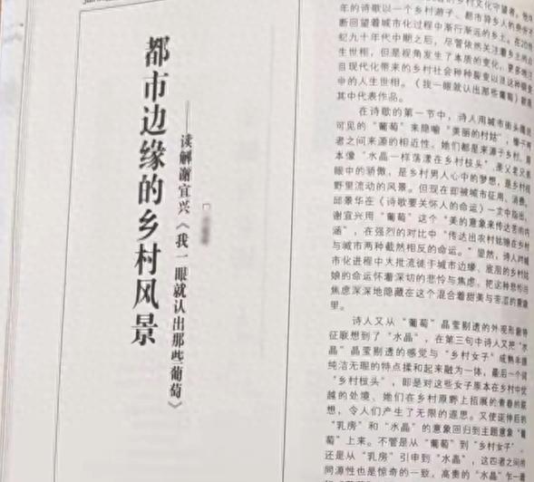 太讽刺！一名男子称自己的原创文章被高中女同学拿走洗稿，然后发表了出去，这名女同学