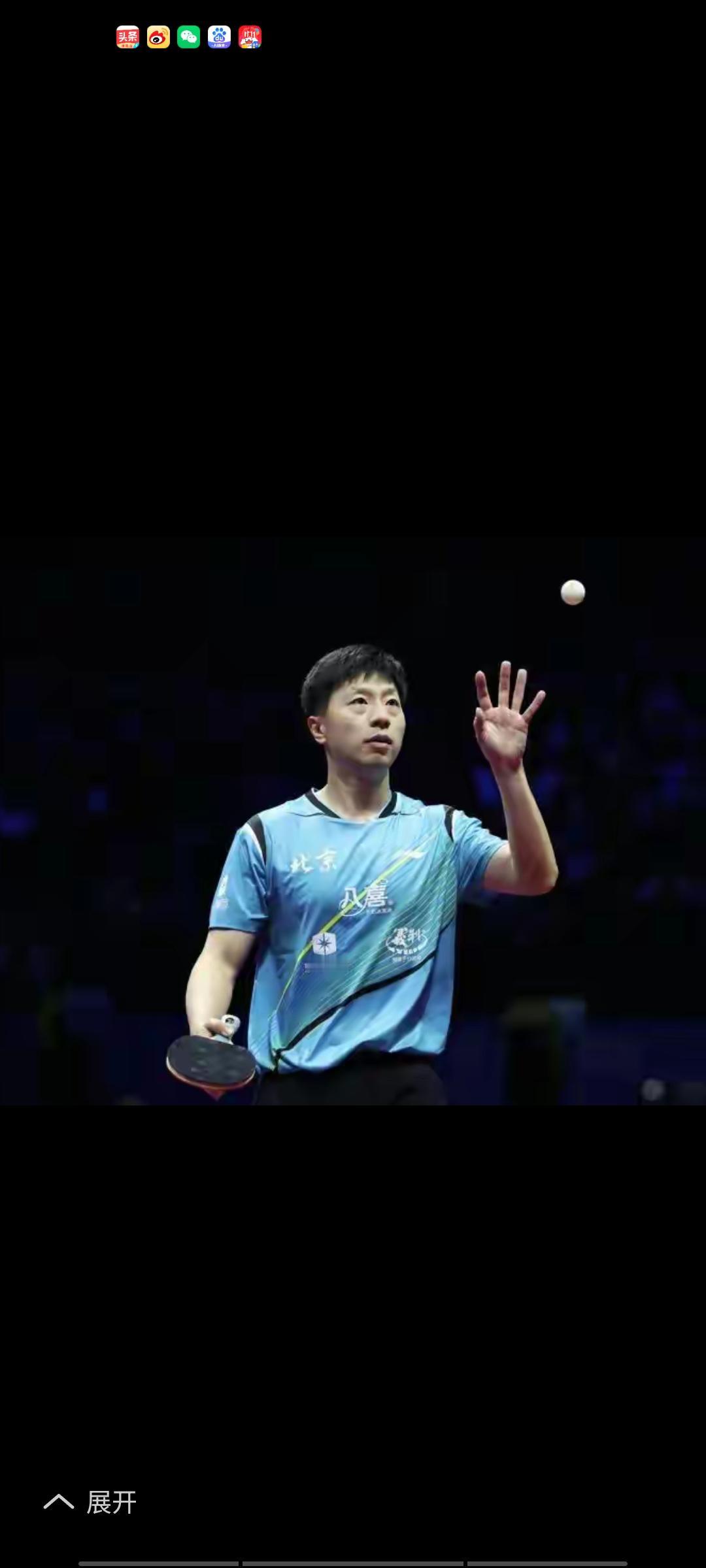 乒乓球🏓男团决赛中，北京队以3比1的大比分击败上海队，荣膺全运会男团金牌。在具