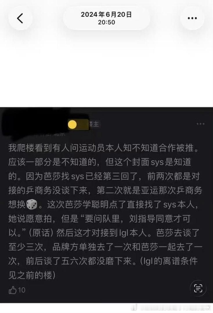 找四个女运动员的女性力量/女性主义主题，都要塞个挂件进来呀，看到群封就看一眼得了