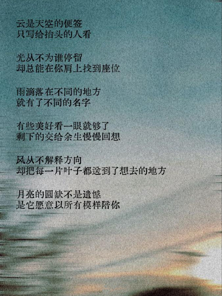 第一眼就爱上的句子