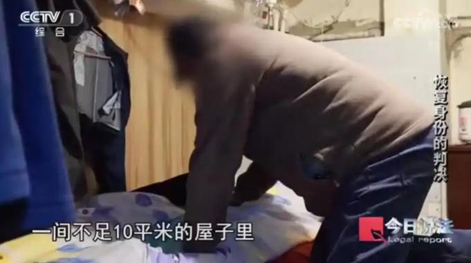 上海，一男子因家庭矛盾赌气离家17年杳无音讯，妻子为办理落户手续向法院申请宣告其