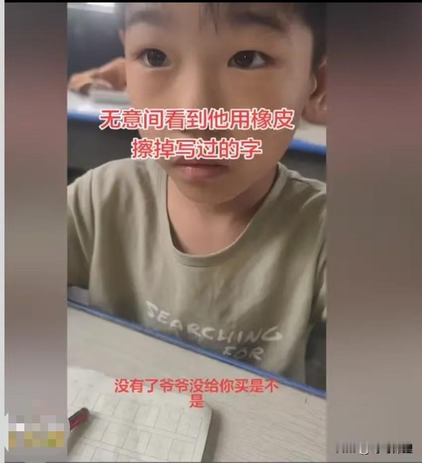 破防了！为了把本子“省”出来，硬生生把写好的字擦掉。5月10日，河南一所小学