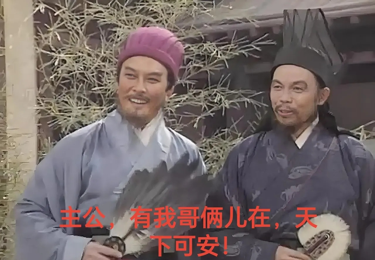 在《三国演义》中水镜先生司马徽曾对刘备言：“卧龙凤雏，得一可安天下”，可刘备得到了两人的辅佐，却为何