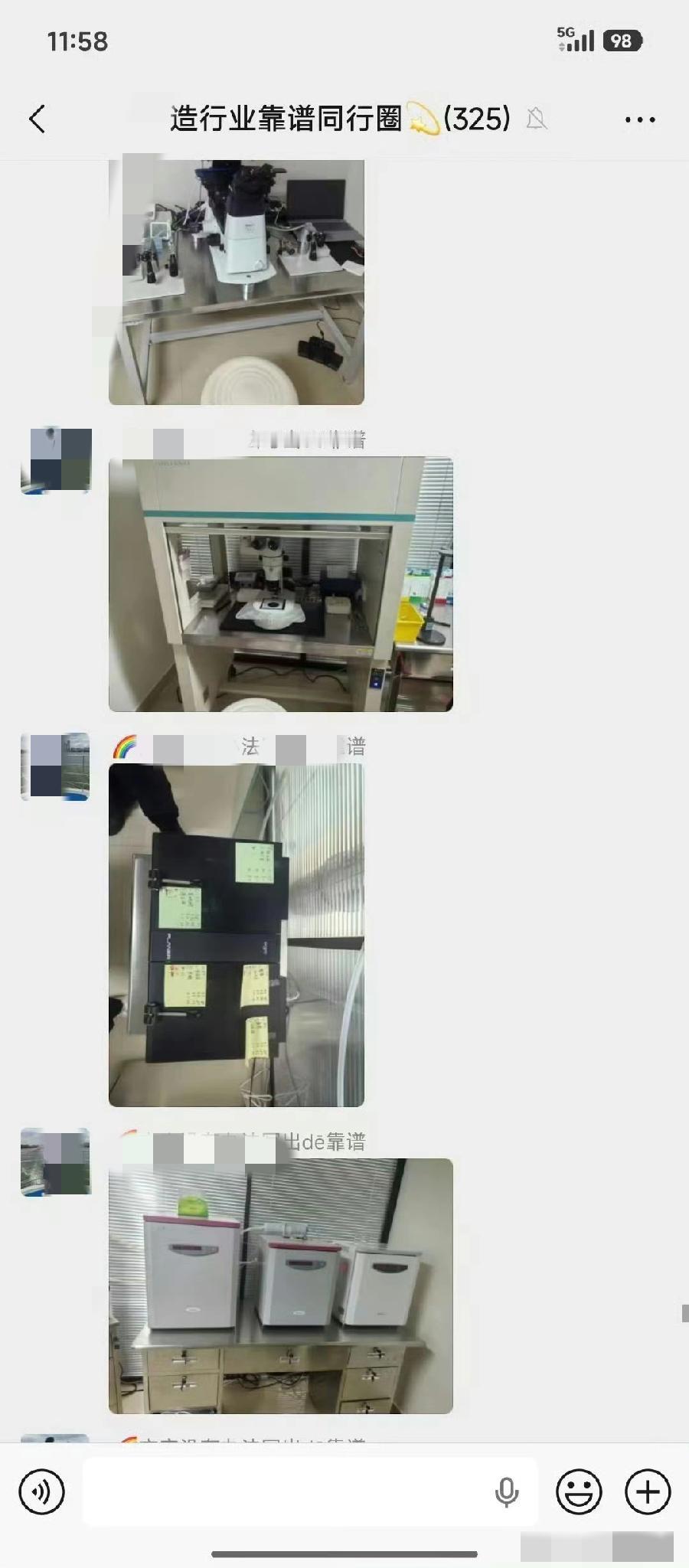 好家伙，执法现场照片都能精准“投喂”给代孕团伙，这哪是通风报信，这是直接把举报人