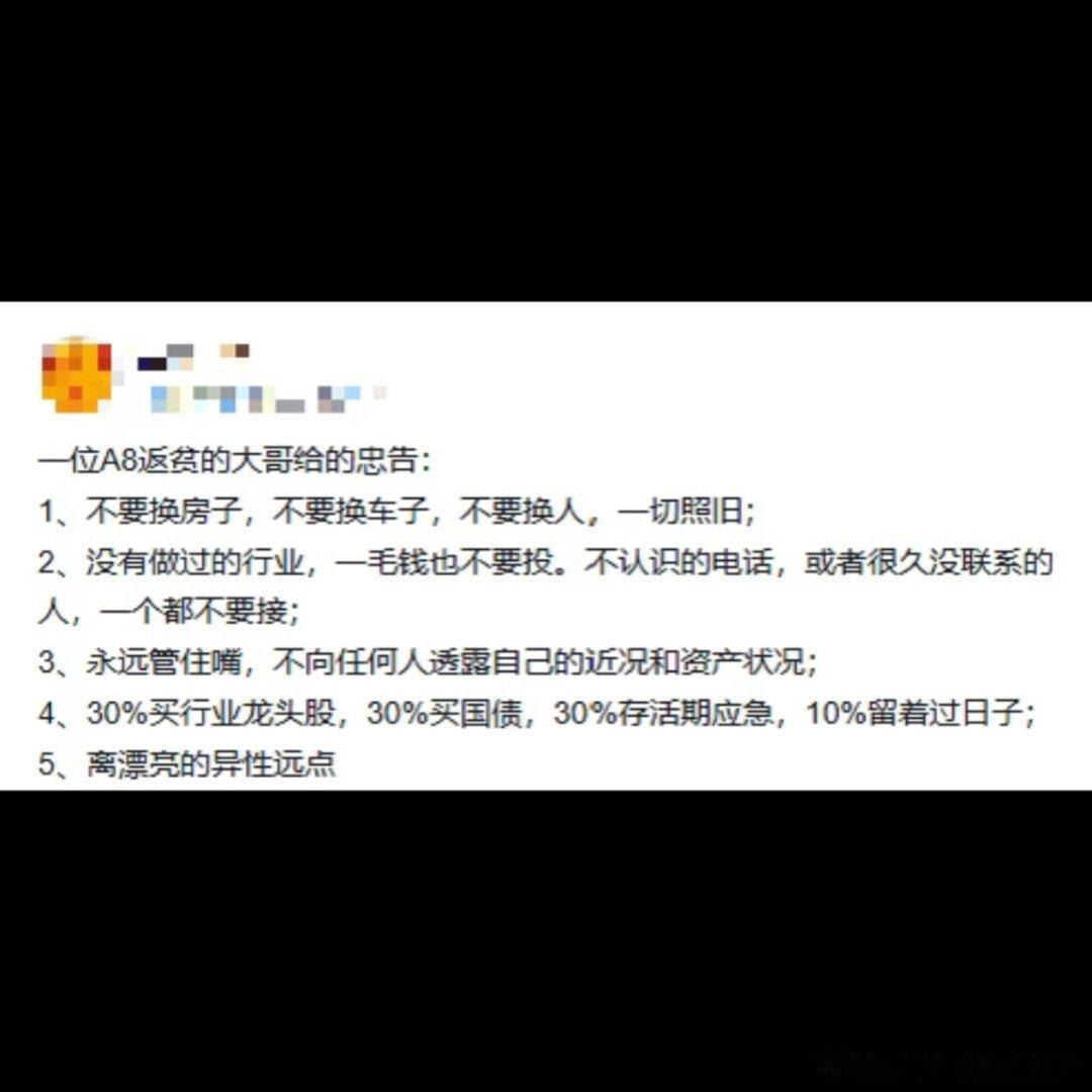 翻译一下：一个很久没联系的朋友介绍了一个美女，从事自己不了解的行业，然后坠入爱河